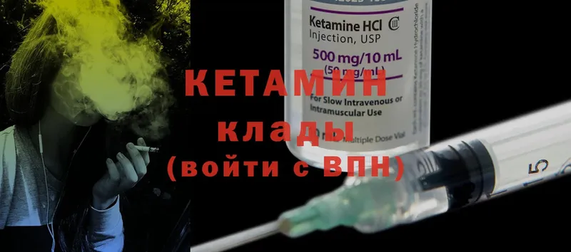 купить  сайты  Каспийск  Кетамин ketamine 